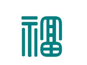 百度福(百度福利彩票中奖号码)