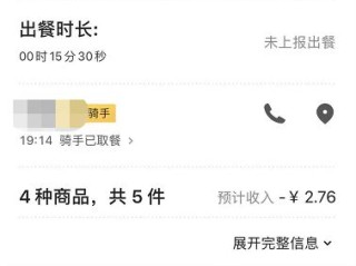 心动外卖app下载官网,心动外卖app下载官网最新版