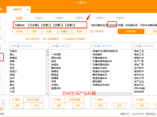 百度爱采购推广效果怎么样(百度爱采购怎么收费,保证效果吗)