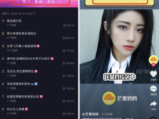 关于抖音短视频网页版在线观看在线观看的信息