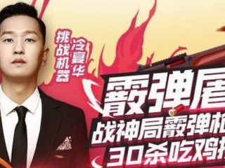 主播兰博用的什么平板,主播兰博
