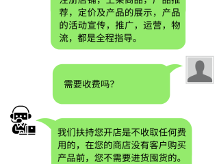 跨境电商代运营是做什么的,跨境电商代运营是诈骗吗