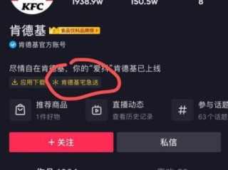 抖音外卖怎么点餐(抖音外卖怎么点餐给顾客)