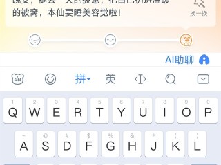 搜狗输入法 自动评价,自动写评价的输入法