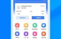 Ai志愿填报理科479选那些学校,ai志愿填报2021