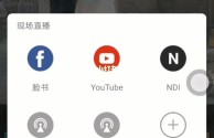 无人直播工具app(无人直播工具手机版在哪下载)