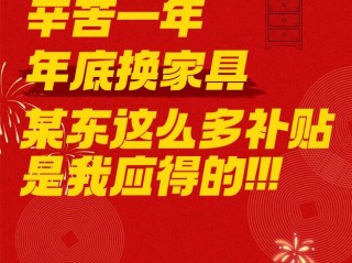 现在还有优惠!,现在还有优惠券领取吗