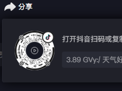 手机抖音pc端登录入口,抖音pc端登录入口
