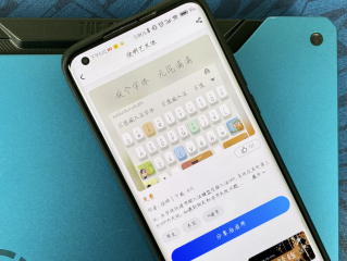 百度输入法ai造字导出(百度输入法怎么使用ai输入法)