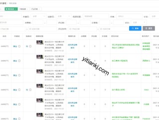 包含短视频询盘获客系统效果如何的词条