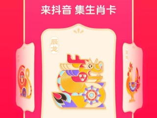 抖音极速版app免费下载,抖音极速版下载官方免费下载