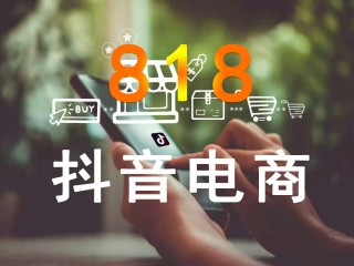抖音在线使用宋忠平(宋忠平抖音直播买酒是真是假)