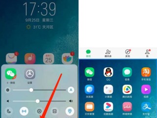 vivo手机抖音视频如何全屏,vivo手机抖音怎么放大