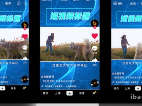 抖音视频制作,抖音视频制作怎么加速