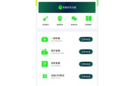 抖音app官方正版下载安装,抖音下载的app安装包在哪