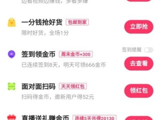 快手极速版免费下载安装2020,快手极速版免费下载安装吃大蒜上火吗