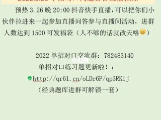 2022年直播,直播:2022百