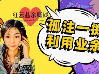 自媒体怎么做?怎样赚钱?的简单介绍
