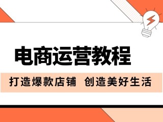 拼多多跨境电商怎么做,拼多多跨境电商怎么做?如何从零开始学做电商赚钱