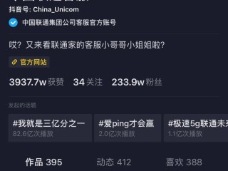 抖音客服电话24小时人工服务热线为什么没人接听,抖音客服电话24小时人工服务热线为什么没人接