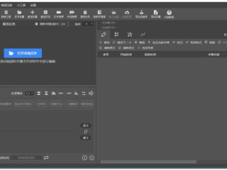 ai写作软件免费,ai写作生成器破解版