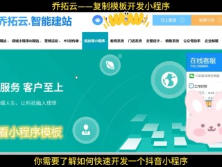 抖音官网电脑版app(抖音官网电脑版怎么下载)