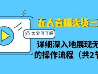 短视频直播平台(短视频直播平台的宗旨)