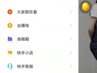 快手极速版官方下载,快手快手极速