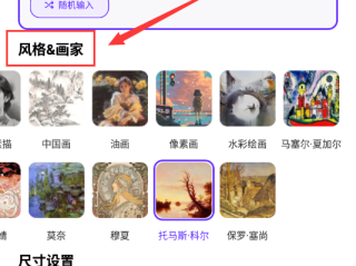 意间ai绘画生成器,意间ai绘画生成器免费