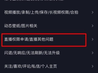 刷抖音一样的黄软件的简单介绍