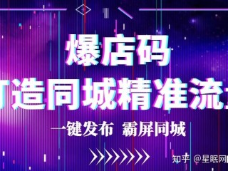 抖音外卖地推专员是做什么,抖音外卖地推怎么做