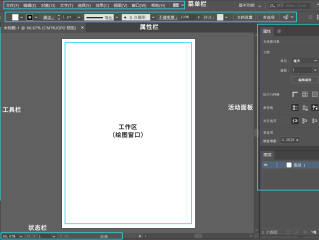 ai写作软件下载,ai写作软件下载手机版