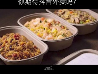 抖音心动外卖推广员,抖音心动外卖推广员怎么赚钱