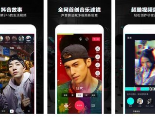 抖音官网下载 免费应用,抖音官网下载