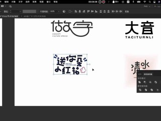 百度ai造字功能,百度ai造字功能怎么用