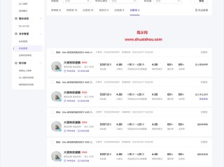 抖音商家后台官方下载的简单介绍