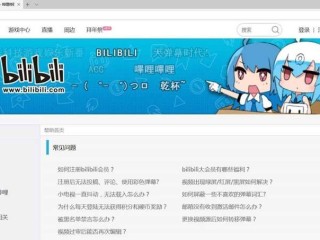 看b站视频软件24小时,免费b站推广网站2022