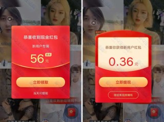 快手极速版2019最新版下载领现金,快手极速版2019最新版