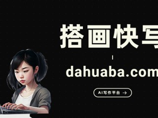 照片转ai绘画在线生成软件,照片转ai绘画在线生成软件下载
