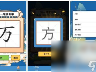 文字游戏制作软件app,文字游戏制作的软件