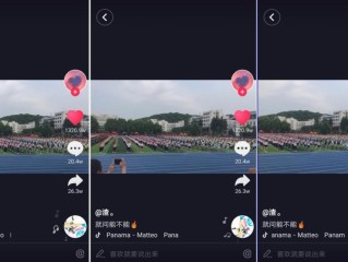 抖音短视频在线使用九渊,抖音在线视频简析