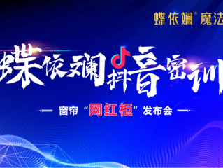 抖音新锐发布,抖音新一