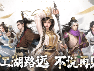 2024最火的手游推荐(2021年最火手游游戏排行榜)