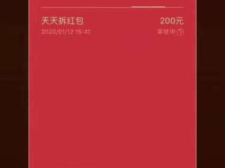 包含快手刷双击0.01元100个双击秒到账的词条