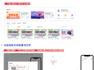 百度优选买的东西在哪查看,百度优选