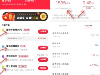 快手极速版赚钱软件(快手极速版赚钱软件怎么样)
