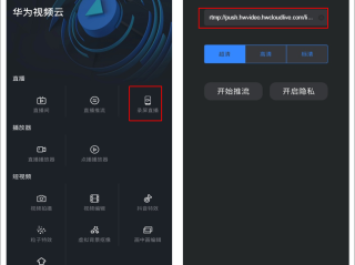 看直播时怎么录屏,看直播时怎么录屏有声音