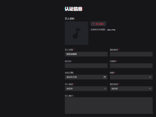 抖音黄v认证有什么用(抖音黄v认证需要什么资料)