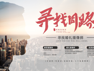 短视频拍摄招聘(短视频拍摄招聘演员)