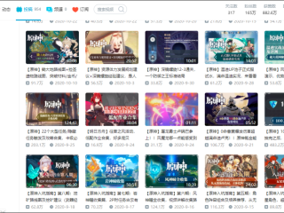 看b站直播入口在哪里打开,看b站直播入口在哪里